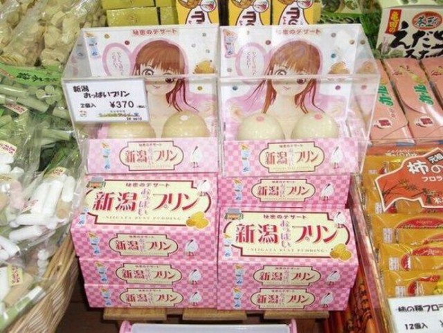 Японские сладости для взрослых
