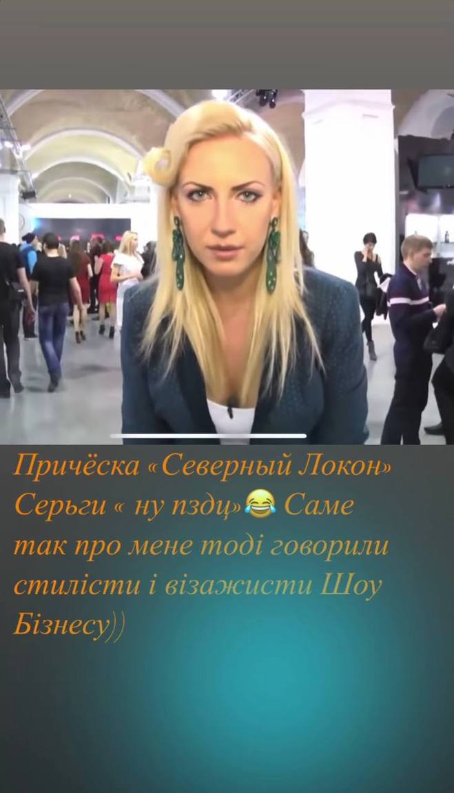 Леся Нікітюк