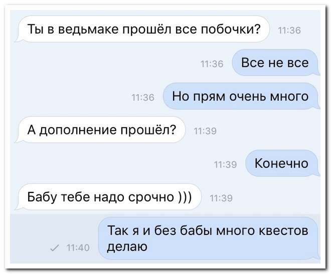 Комментарии из соц. сетей