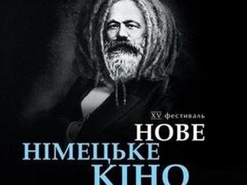 Афиша фестиваля