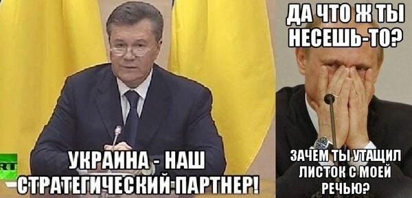 Новые перлы Януковича