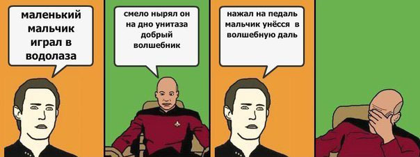 Прикольные каомиксы от кэпа