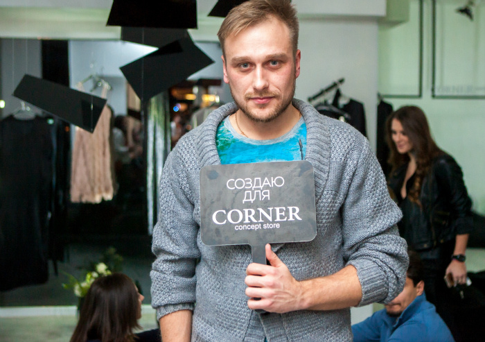 День рождения Corner Concept Store