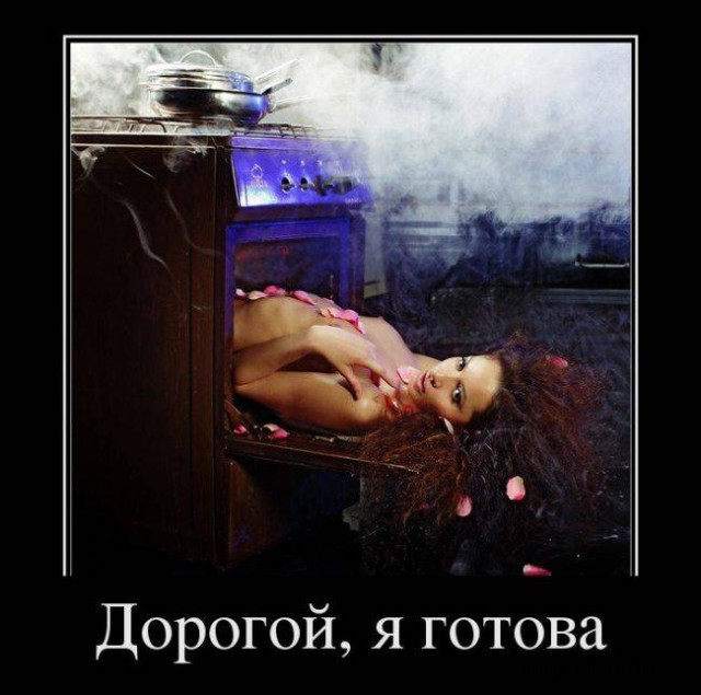 Прикольные демотиваторы про девушек