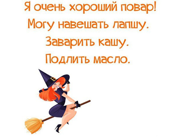 Милые картинки с текстом