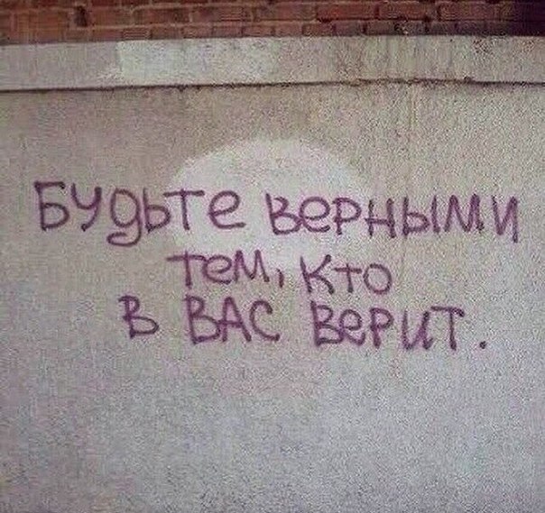 Стены дело говорят