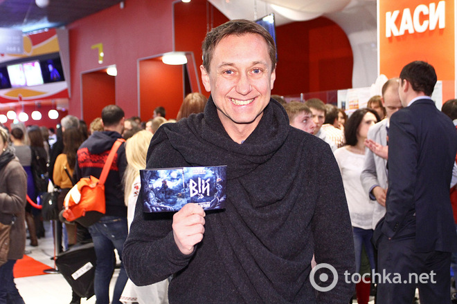 Премьера фильма Вий в Оушен Плаза