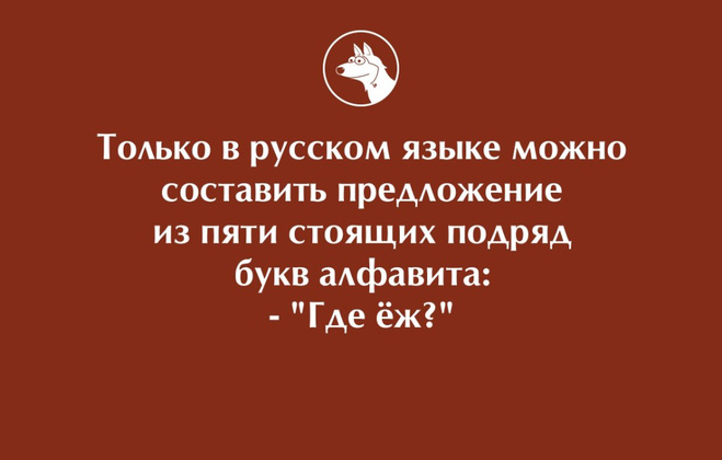 Иностранцам не понять