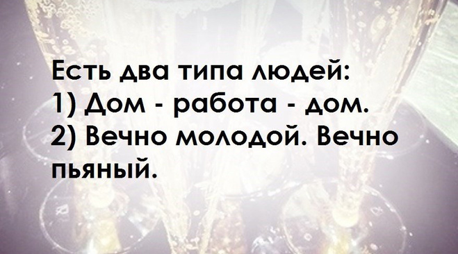 Смешные картинки про женщин