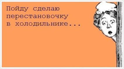 ТОП лучших Atkritok