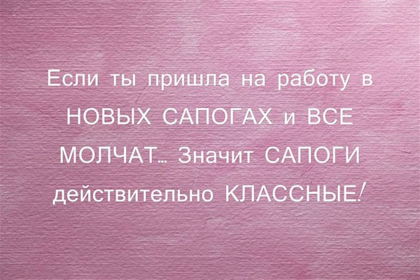 Смешные картинки с текстом