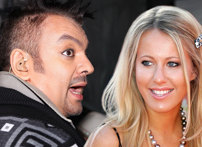 Ксения Собчак, Филипп Киркоров