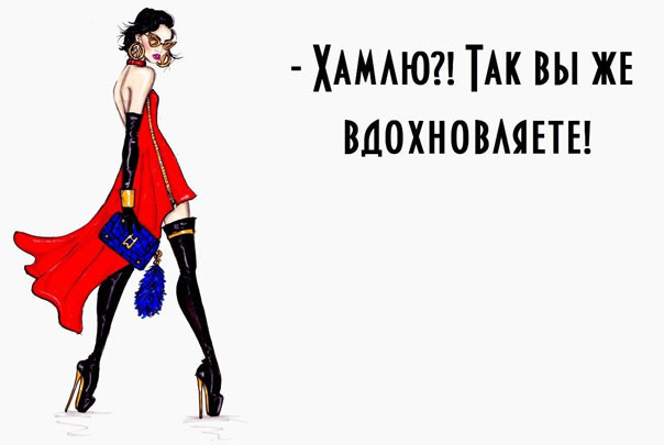 Смешные афоризмы в картинках про женщин