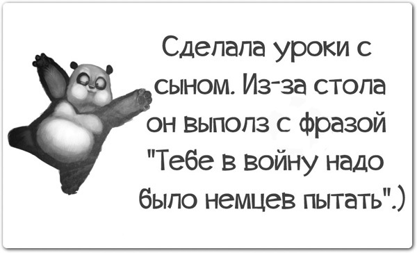 Смешные картинки с текстом