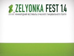 Zelyonka-fest 