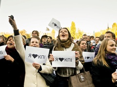 КПИ протестует