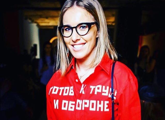Ксенія Собчак