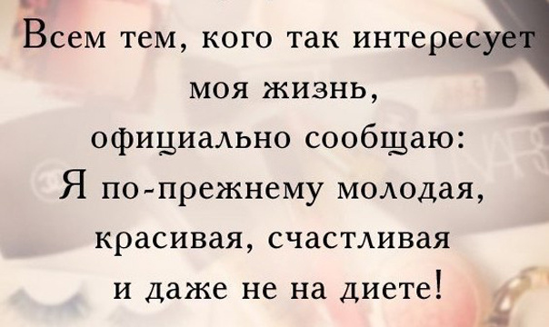Афоризмы про женщин