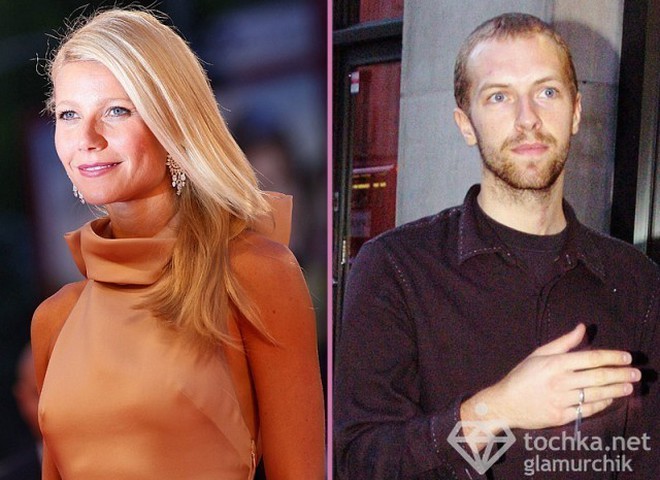 Гвінет Пелтроу та Кріс Мартін