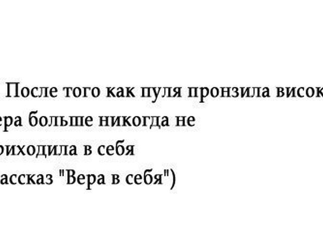 Вера приколы картинки, лето прикольные