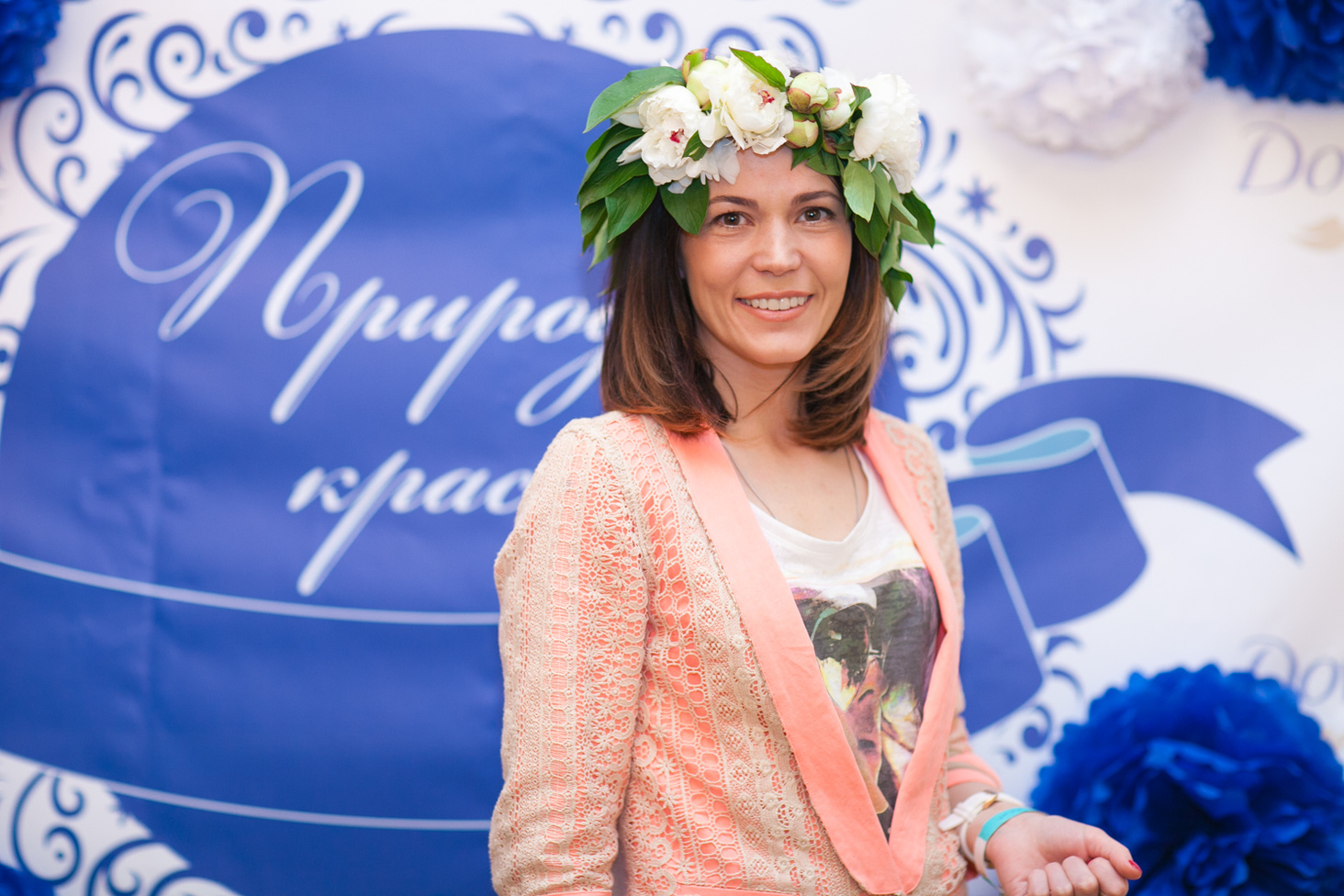 Beauty-Day c Оленою Кригіною та Dove