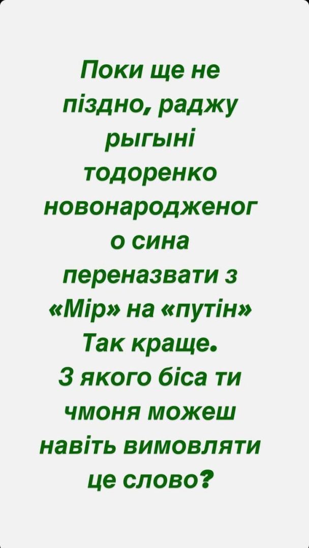 Insta-stories Даші Астаф'євої