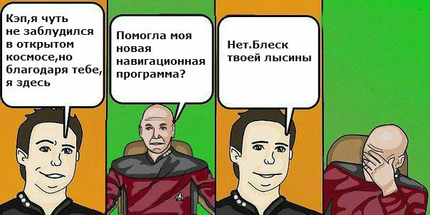 Прикольные каомиксы от кэпа