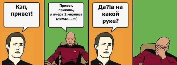 Прикольные каомиксы от кэпа