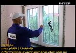 Штульповое окно WDS 5 SERIES
