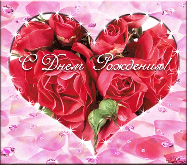 Романтического праздника