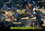 Ведьмак 3 Дикая Охота патч 1.03 для графики — Patch Update 1.03