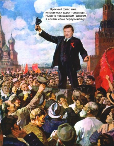 Карикатуры на Януковича