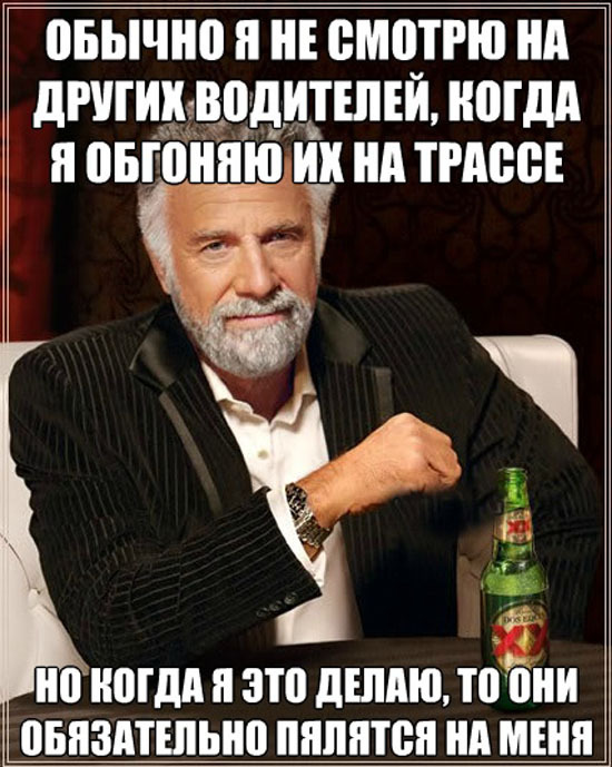 ТОП лучших мемов