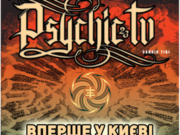 Psychic TV