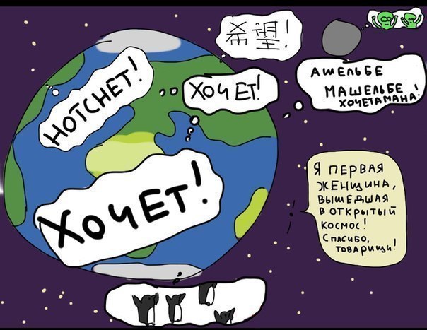 О чем думают мужчины