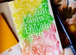 Юлия Андреева Юлия Андреева