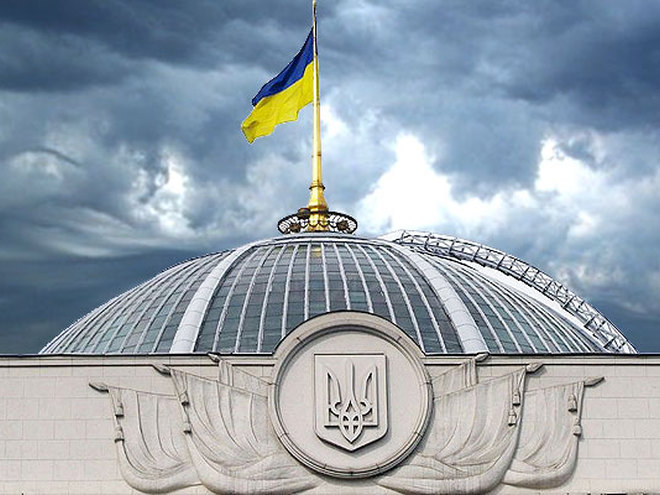 Верховный Совет