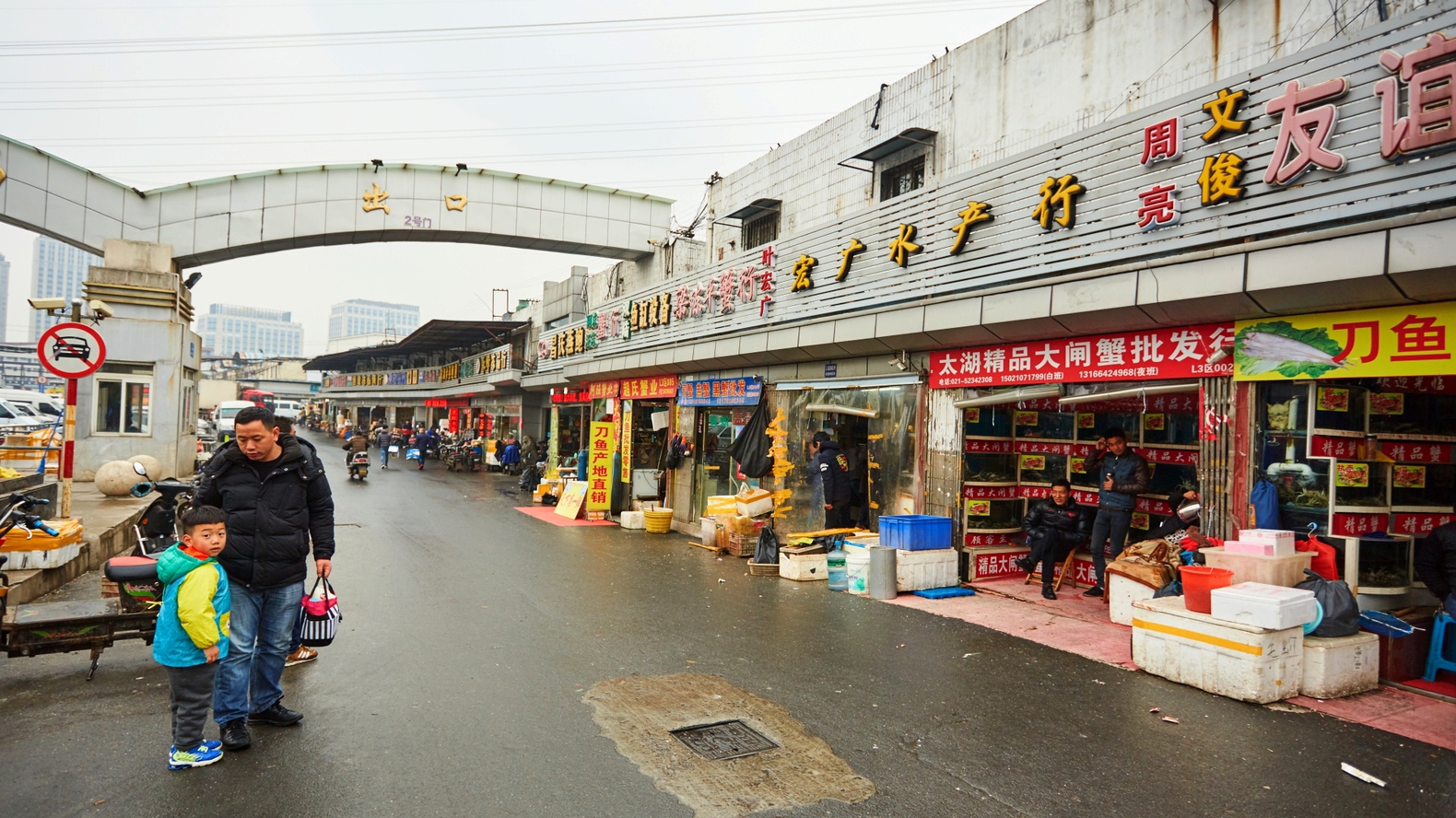 Шанхай. Люди