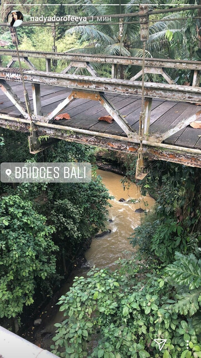 Надя Дорофєєва