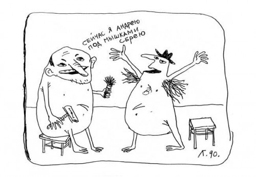 творчество гения 