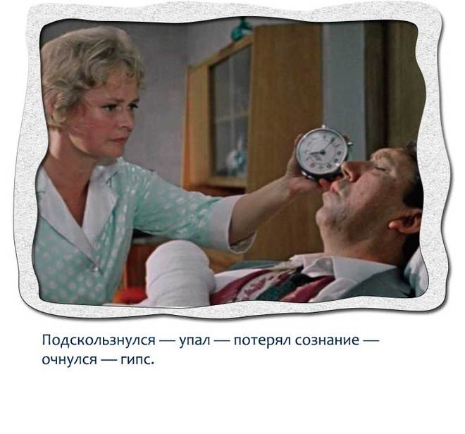 Крылатые цитаты их фильмов