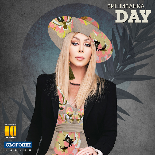 Ирина Билык