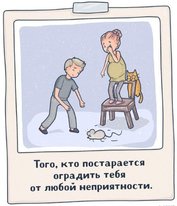 Как понять, что ты влюбилась