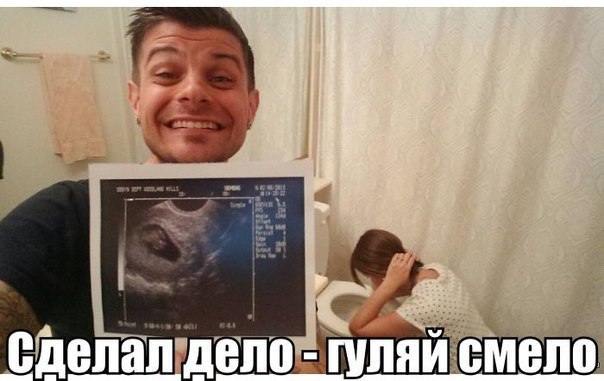 Счастливый папаша может отдохнуть