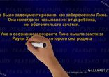 Самая юная мама в мире. Лина Медина (5 лет).