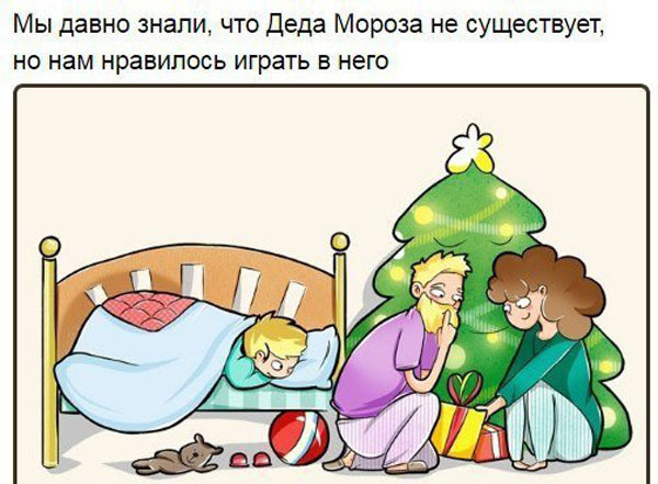 ТОП 10 вещей, которые мы скрываем от самых близких