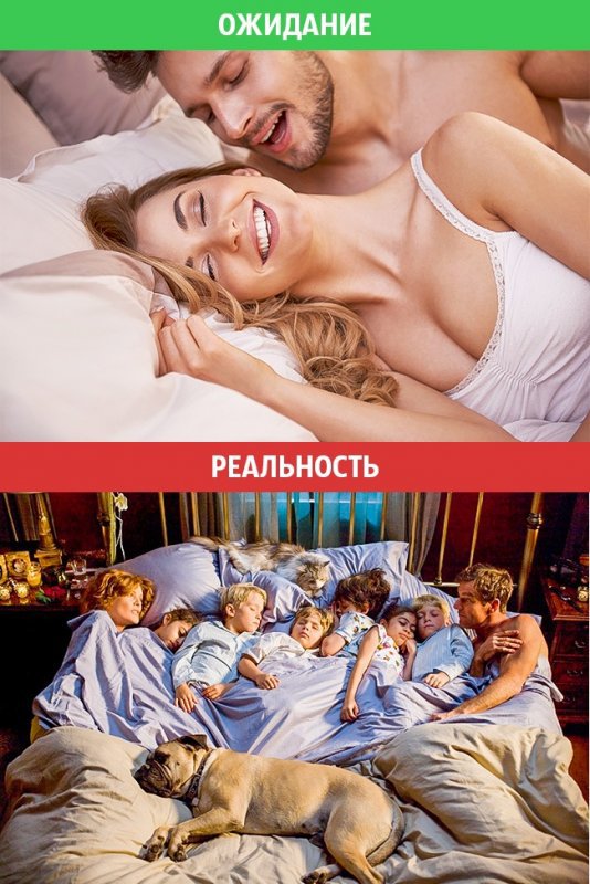 Жизнь после свадьбы
