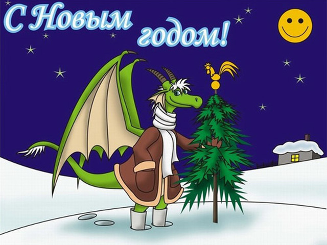 С 2012 годом открытки, ручной работы скрапбукинг