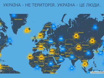 Нас 100 миллионов