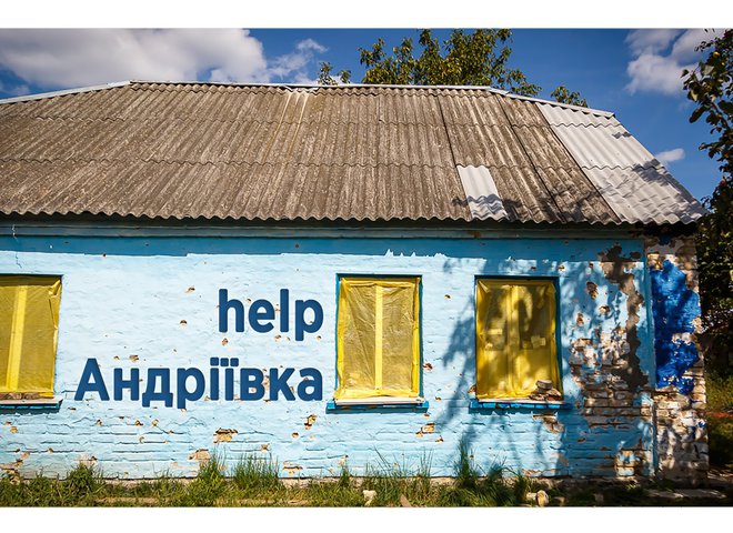 Андріївка Бучанського району